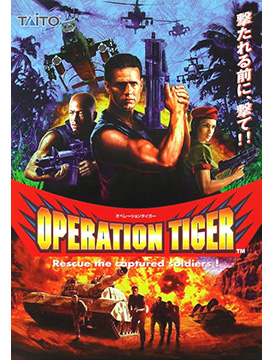 Operation Tiger