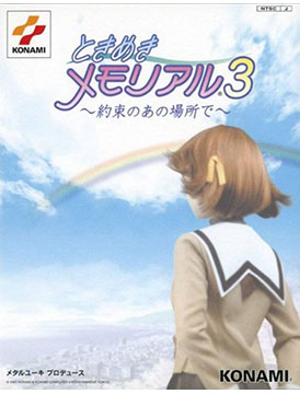 Tokimeki Memorial 3