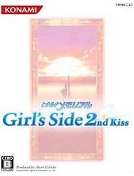 Tokimeki Memorial Girl's Side: 2nd Kiss