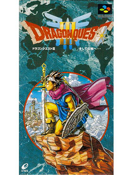 Dragon Quest III: The Seeds of Salvation