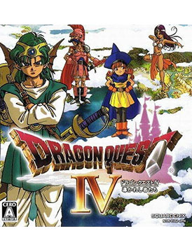 Dragon Quest IV: Chapters of the Chosen