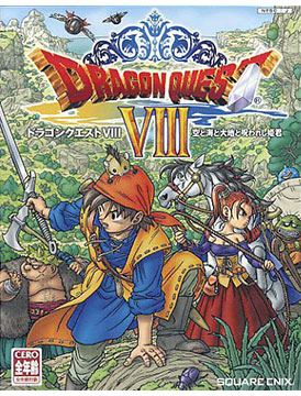 Dragon Quest VIII: Journey of the Cursed King