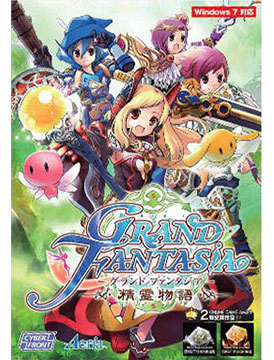 Grand Fantasia