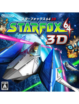 Star Fox 64 3D