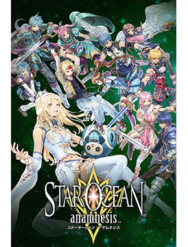 Star Ocean: Anamnesis