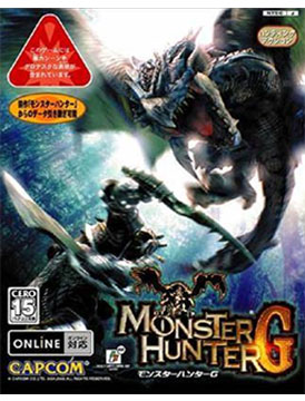 Monster Hunter G