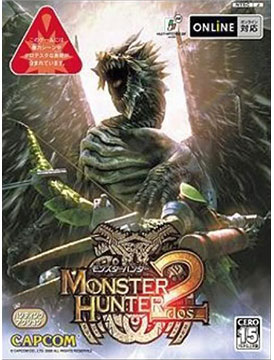 Monster Hunter 2