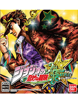 JoJo's Bizarre Adventure: All Star Battle