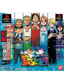 One Piece: Ocean's Dream!