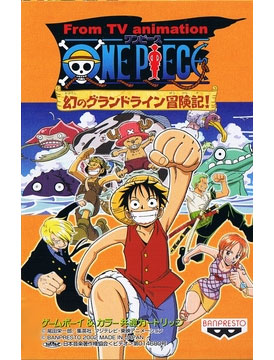 One Piece: Grand Line Dream Adventure Log