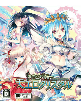 Genkai Tokki: Moero Crystal