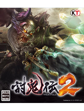 Toukiden 2