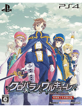 Black Rose Valkyrie