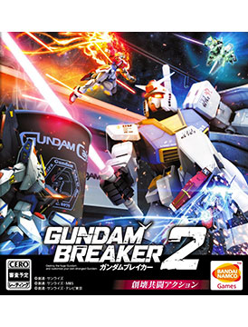 Gundam Breaker 2