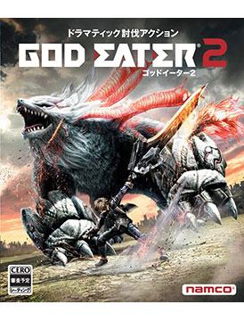 God Eater 2