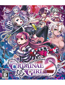 Criminal Girls 2: Party Favors