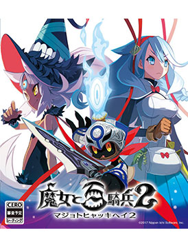 The Witch and the Hundred Knight 2